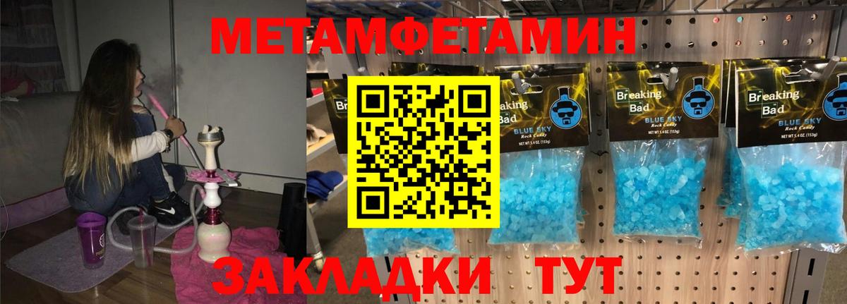 Амфетамин 98% Городец