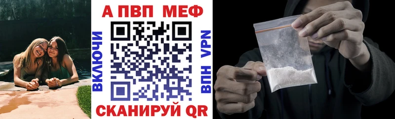 МЕГА маркетплейс Городец А ПВП Crystall купить наркотик