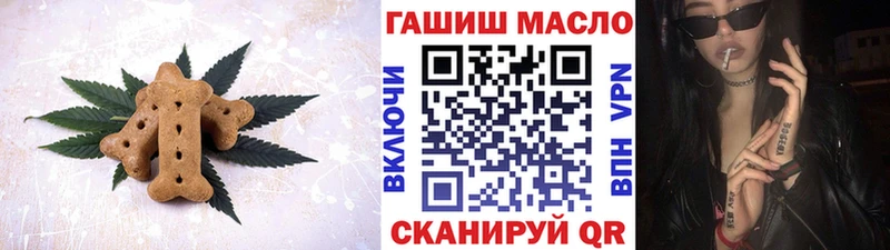 mega зеркало Городец Еда ТГК марихуана