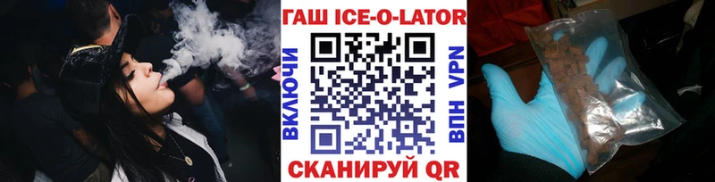 ГАШИШ убойный  купить   hydra tor  Городец 