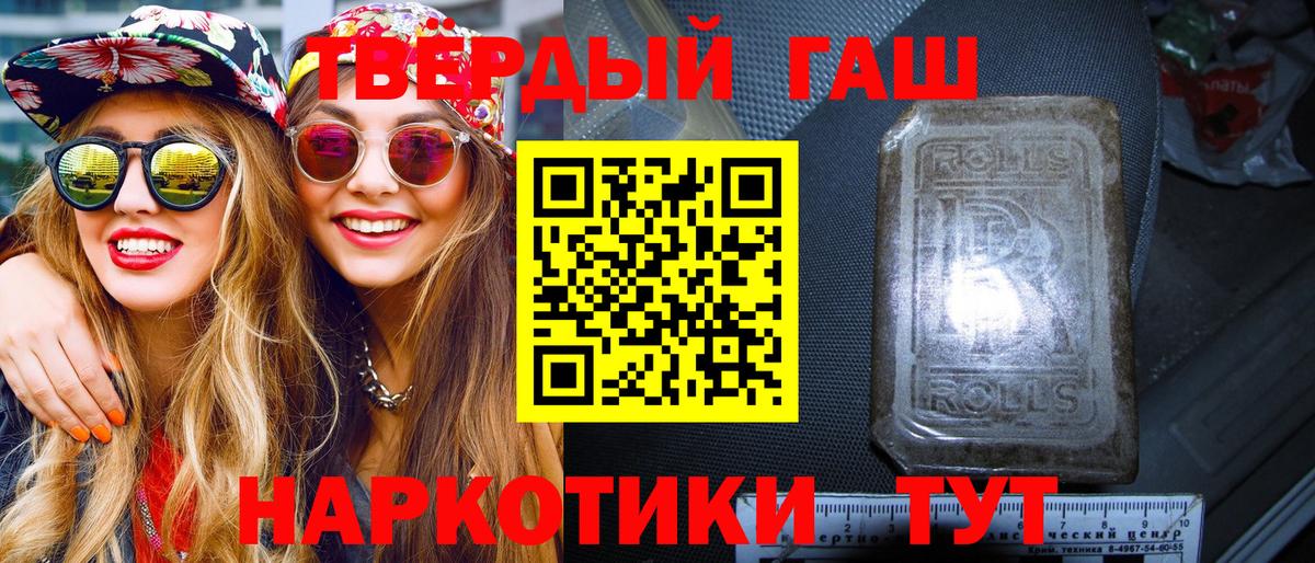 ГАШИШ Cannabis  Вход с VPN  ГАШИШ Cannabis  сколько стоит  Городец 