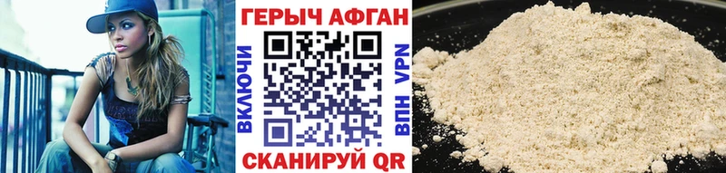 купить  цена  Городец  Героин белый 