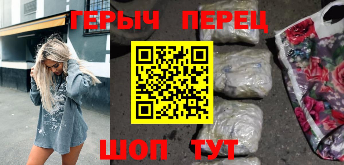 Городец  ГЕРОИН VHQ  Вход с VPN 