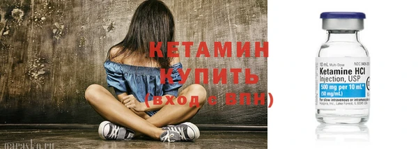 jwh Богородск