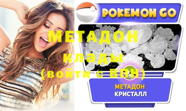 стаф Богданович