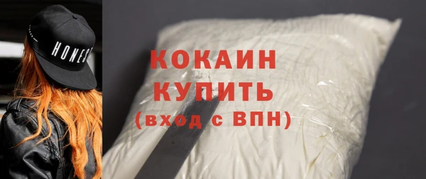 jwh Богородск