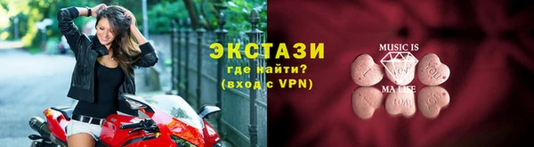 jwh Богородск