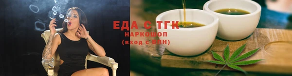 jwh Богородск