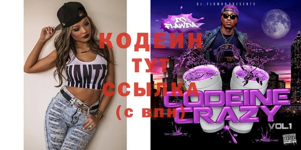 jwh Богородск