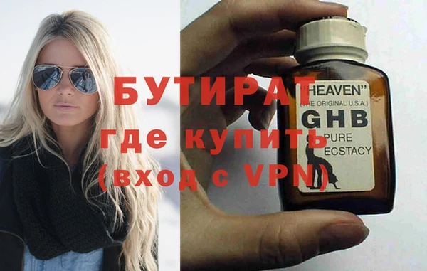 jwh Богородск