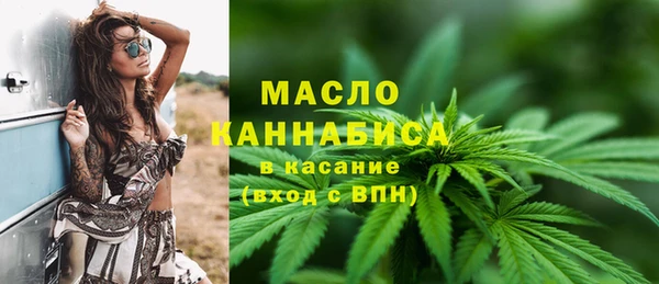 jwh Богородск