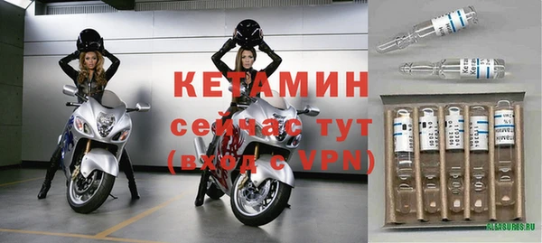jwh Богородск