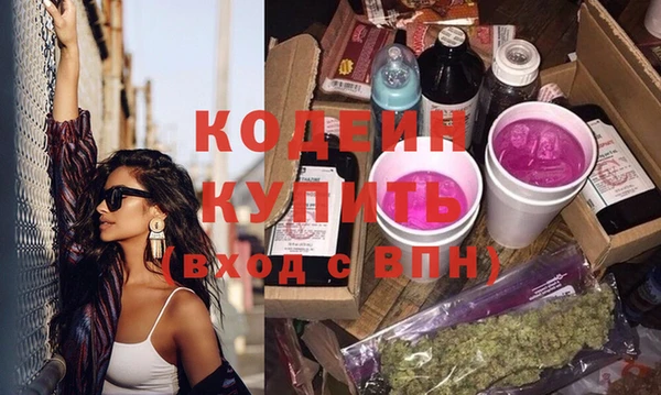 первитин Болотное