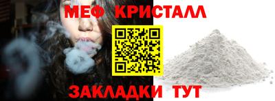 соль курить ск Балаково