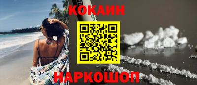 гашишное масло Балахна