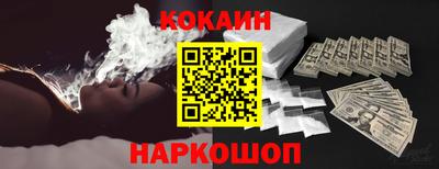 ешки Балашиха