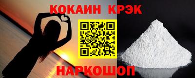 соль курить ск Балаково