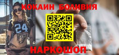 соль курить ск Балаково