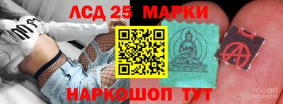 гашишное масло Балахна
