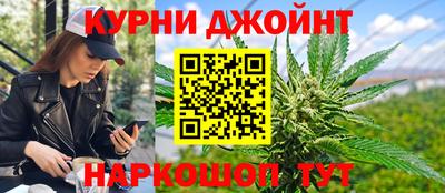 гашишное масло Балахна