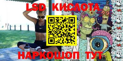 соль курить ск Балаково