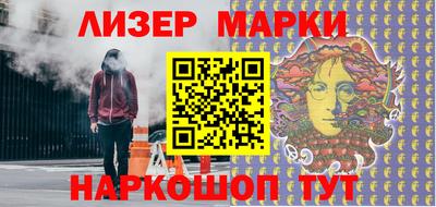 ешки Балашиха