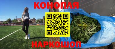 гашишное масло Балахна