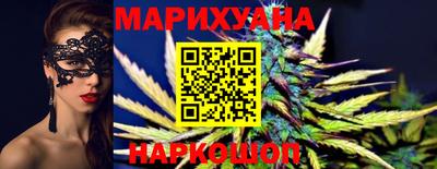 гашишное масло Балахна