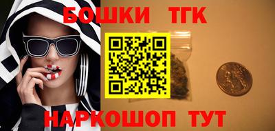 гашишное масло Балахна