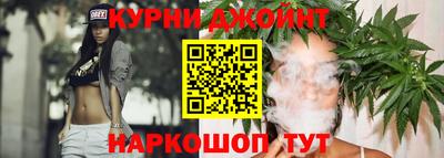 соль курить ск Балаково