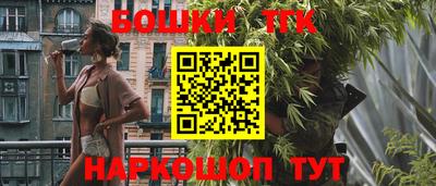 ешки Балашиха