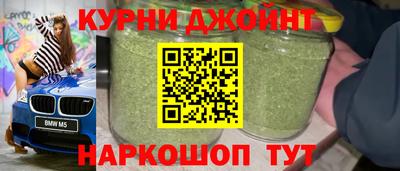 гашишное масло Балахна