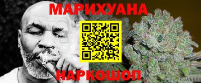 гашишное масло Балахна
