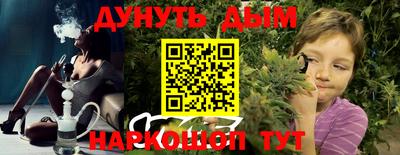 гашишное масло Балахна