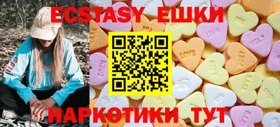 ешки Балашиха