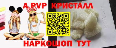 ешки Балашиха