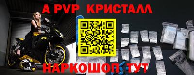 ешки Балашиха