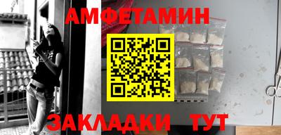 ешки Балашиха