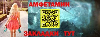 ешки Балашиха