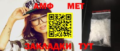 ешки Балашиха