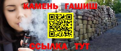 соль курить ск Балаково