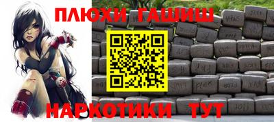 ешки Балашиха