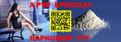 ешки Балашиха