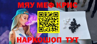 соль курить ск Балаково