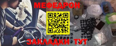 гашишное масло Балахна