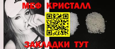соль курить ск Балаково