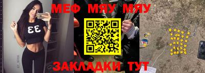 ешки Балашиха