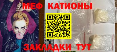 соль курить ск Балаково