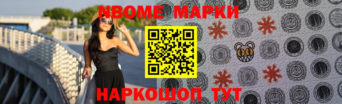ЛСД экстази кислота  OMG   Вход с VPN  Городец  LSD-25 экстази кислота 
