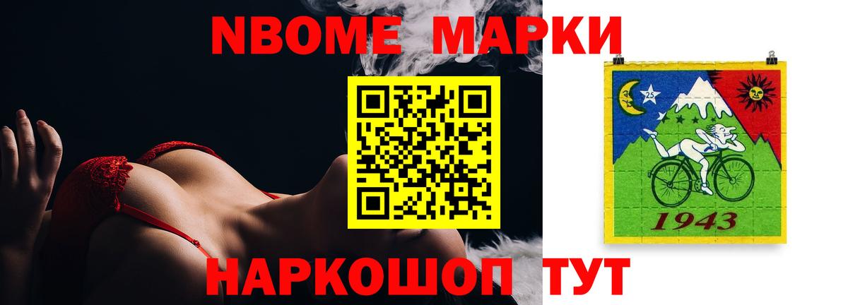 ЛСД экстази кислота Городец